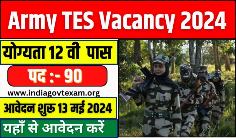 Army TES Vacancy