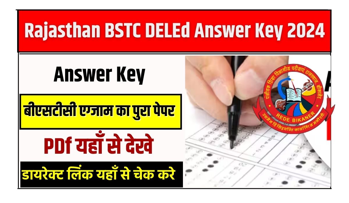 Rajasthan BSTC DELEd Answer Key 2024