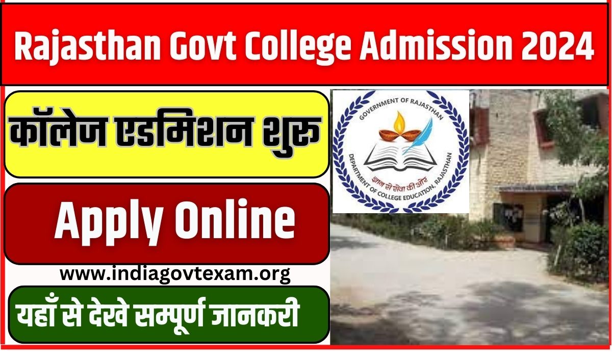 Rajasthan Govt College Admission 2024