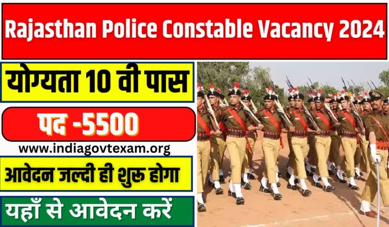 Rajasthan Police Constable Vacancy 2024