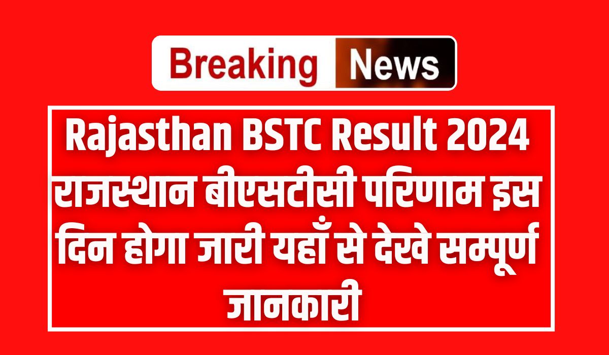 Rajasthan BSTC Result 2024