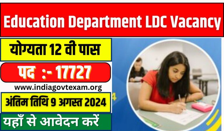 Education Department LDC Vacancy